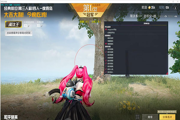 CF六把ak外挂软件效果